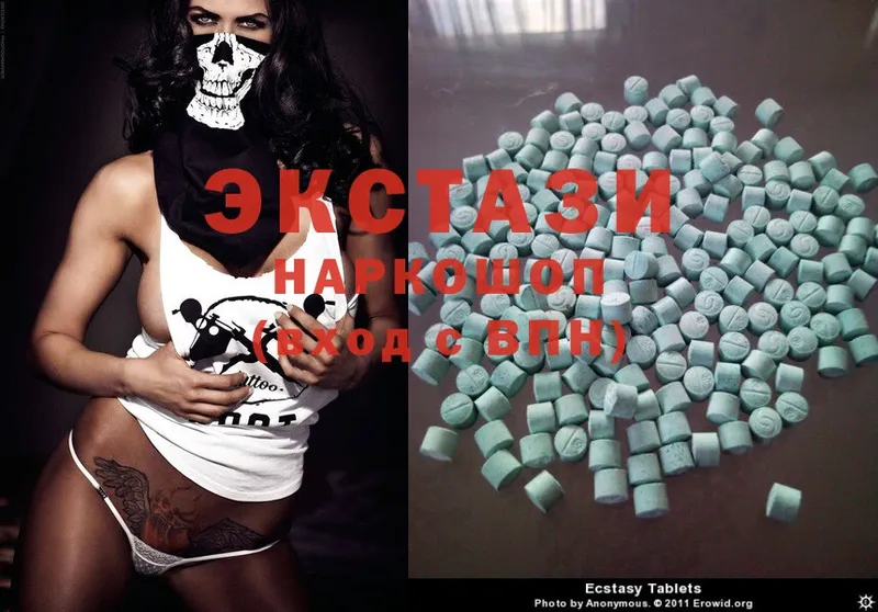 Ecstasy круглые  где найти наркотики  Аркадак 